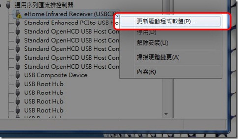 joy_one_errorWIN7_03