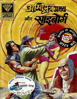 Agniputra-Abhay-Aur-Cyborg-PDF-Comic-Book-In-Hindi-Free-Download