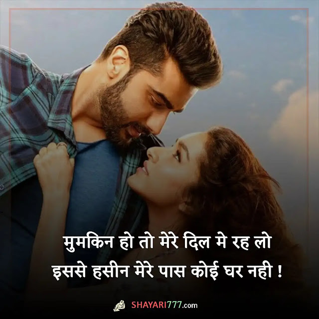 aashiqui shayari in hindi, aashiqui shayari 2 lines, aashiqui shayari status in hindi, आशिक की दर्द भरी शायरी, सच्चे आशिक की शायरी, दबंग आशिक शायरी, प्रेमी शायरी हिंदी, मेरी आशिकी स्टेटस हिंदी मै, फेसबुक सैड शायरी, पागल आशिक शायरी