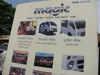 Tata Magic Karjat