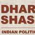 Indian Political Thought Dharamshastra, 