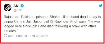 Pakistani National Mob Lynched In Jail Jaipur Rajasthan