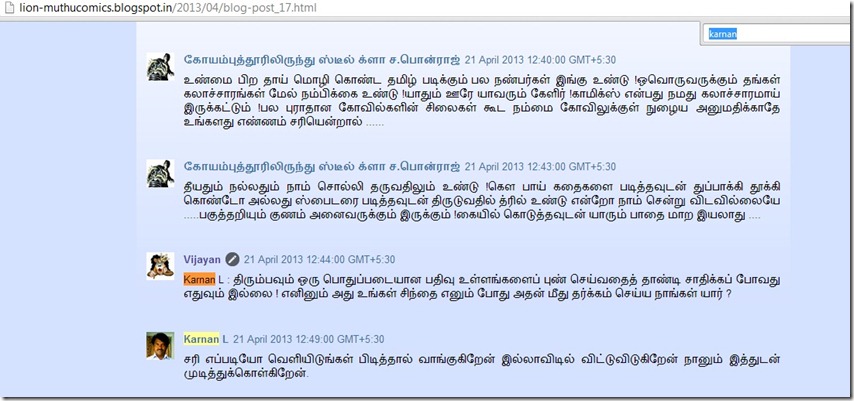 Karnan L 4th Comment