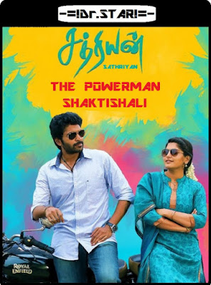 Sathriyan 2017 Dual Audio UNCUT HDRip 480p 450Mb x264 world4ufree.tv , South indian movie Sathriyan 2017 hindi dubbed world4ufree.to 480p hdrip webrip dvdrip 400mb brrip bluray small size compressed free download or watch online at world4ufree.tv