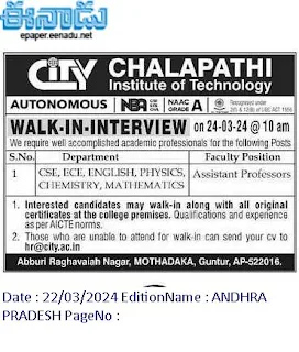 Exciting Opportunities for Academic Professionals at Guntur CITY CHALAPATHI Institute of Technology