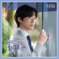 Download Lagu MP3 MV Video Drama Sub Indo Lyrics Bumkey – 돌아가도 돼 [Handsome Guy and Jung Eum OST Part.6]