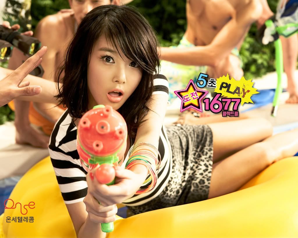 Aju-Kpop: K-Wallpaper