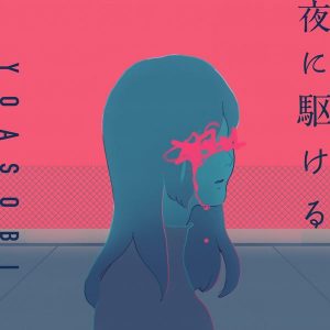 (10MB) Download Lagu YOASOBI - 夜に駆ける / Yoru ni Kakeru