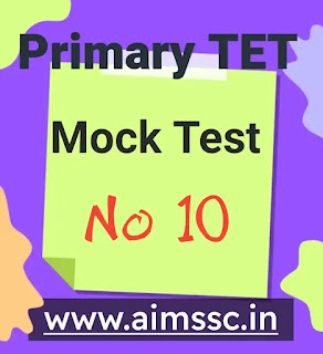 Primary TET Mock Test No 10 || CTET Mock Test by AIMSSC || PTET Mock Test || WBPTET || Mock Test by AIMSSC || PTET Mock Test 10 || PTET || CTET || AIMSSC || CTET Mock TEST || CDP || Child Development and Pedagogy || Child Development and Pedagogy Mock Test || CDP Mock Test || SubhaJoty || Primary TET || WB Primary Tet Mock Test || WB Primary TET Online Test || WB Primary TET 2023 || WB Primary TET 2024 || Primary TET 2023 || Primary TET 2024 || PTET 2023 || PTET 2024 || CTET 2023 || CTET 2024 ||
