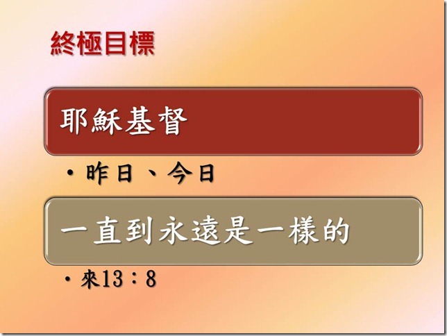 投影片31