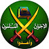 «إخوان مصر» في الطريق إلى «أممية إسلامية»؟