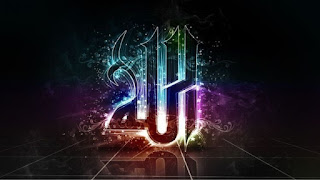 Wallpaper Kaligrafi Allah, Kualitas HD (Part 11)