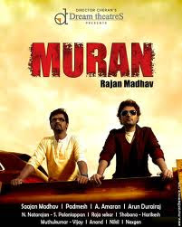 Muran 2011 Tamil Movie Watch Online