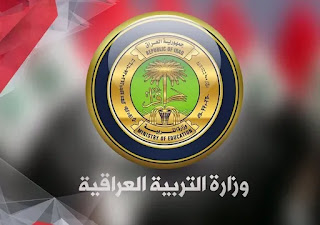 نتائج السادس اعدادي موقع نتائجنا الدور الاول 2025
