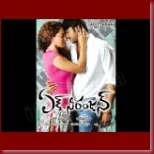 Ek Niranjan posters - 035_t
