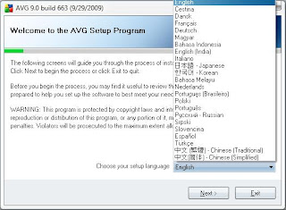 AVG 9.0 Build 663.1703 Pro with license till 2018