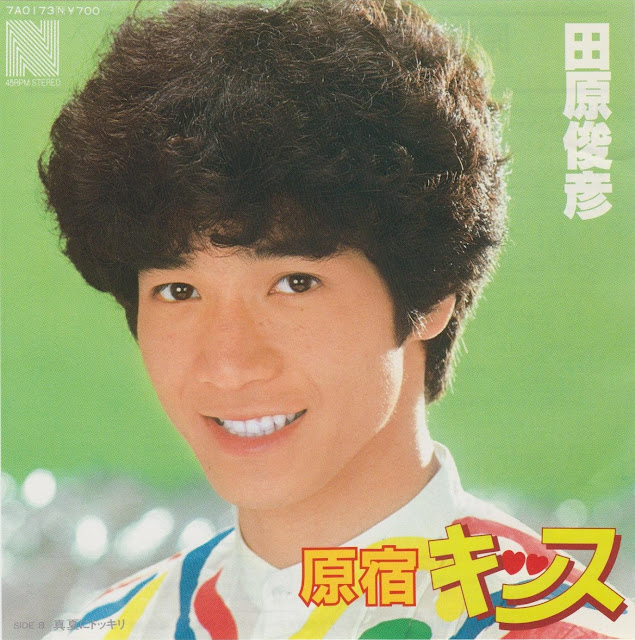  Toshihiko Tahara (田原俊彦)