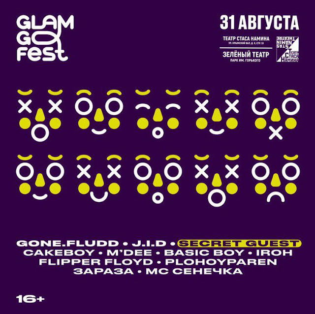 Glam Go Fest