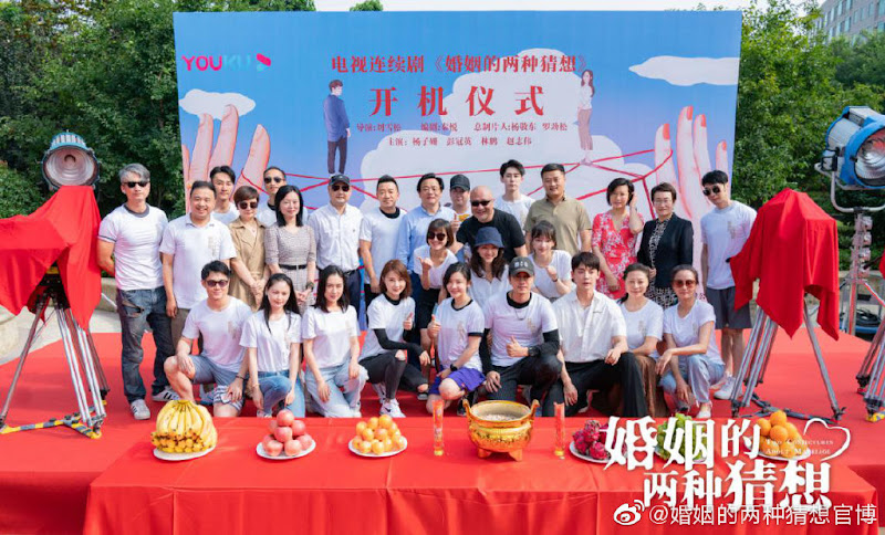Two Conjectures About Marriage China Drama