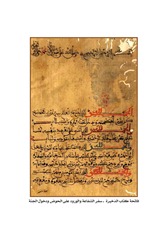 dakira52_صفحة_005