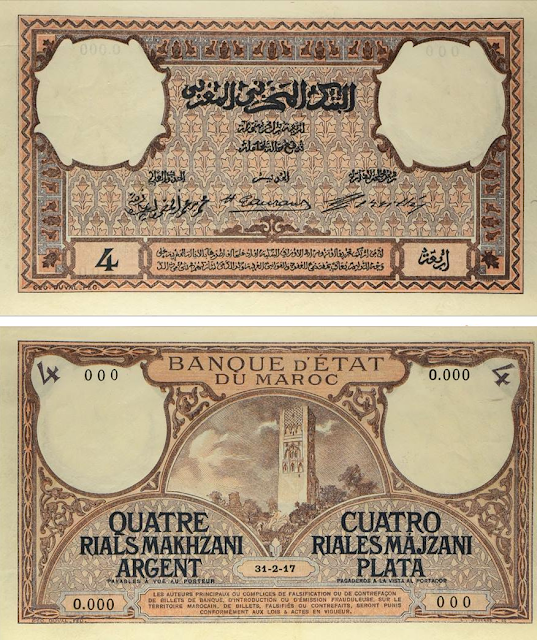 النقود والعملات الورقية المغربية 1917 - أربعة ريالات مخزنية من الفضة