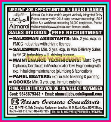 Almarai Dairy Company Job Vacancies for Saudi Arabia - Free Recruitment