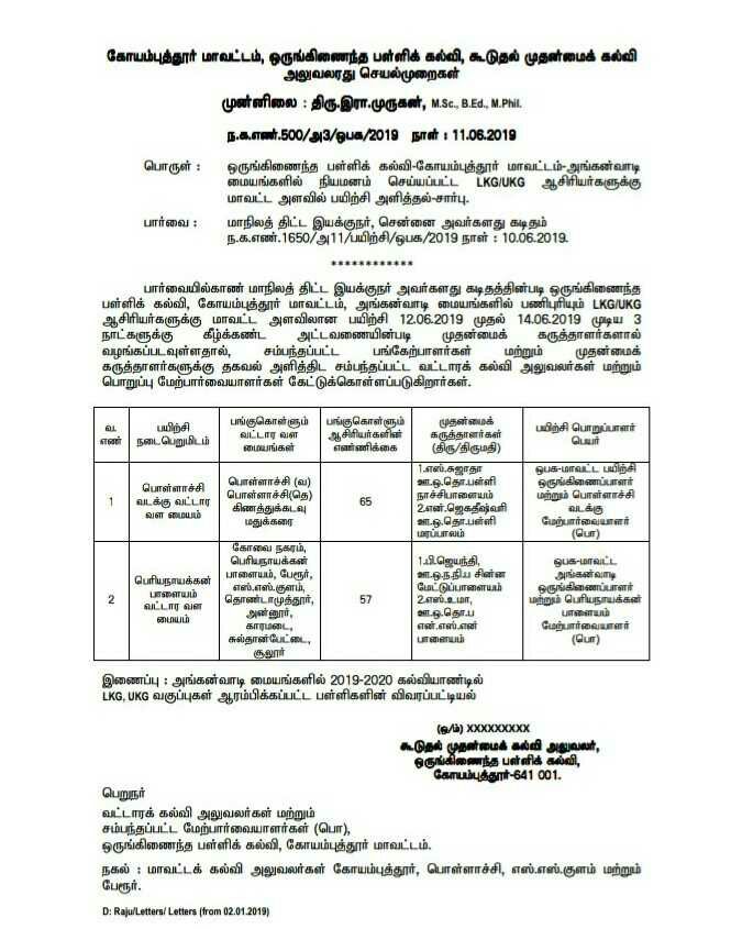 3 Days Training For Lkg Ukg Teachers Proceedings Padasalai No