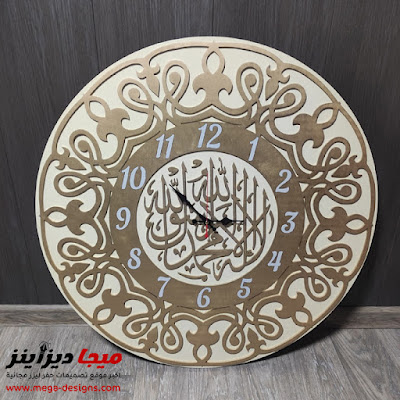 ساعة حائط اسلامية خشب ليزر