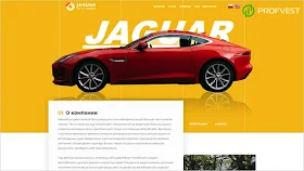 Новости от Jaguar Capital