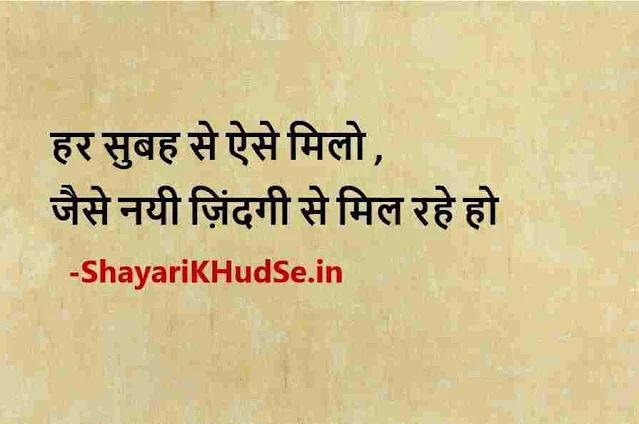 mast shayari photo download, mast shayari dp download, mast shayari sharechat download