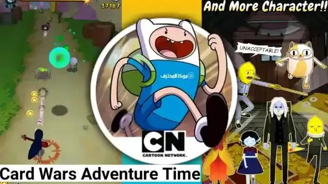 تحميل Card Wars Adventure Time
