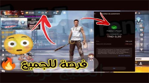 www rdd4 com,موقع www rdd4 com,www rdd4 com موقع,رابط موقع www rdd4 com,www rdd4 com شحن جواهر فري فاير,شحن جواهر فري فاير www rdd4 com,موقع  rdd4,رابط موقع  rdd4, rdd4 موقع,