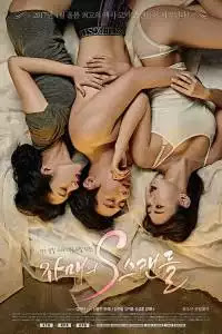 Download film semi terpanas 2017,film semi streaming, semi asia