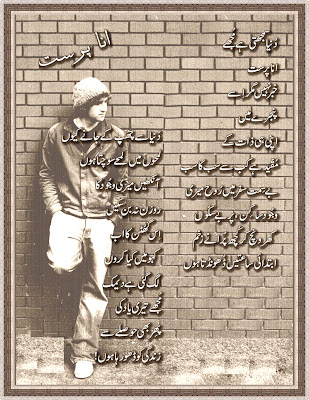 Sad Poetry,Sad Nazam Poetry,Sad Ghazal Shayari