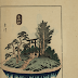 Japanese Bonsai, 1848