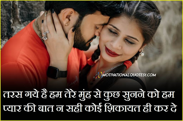 love shayari image, shayari dp, photo shayari, love shayari photo