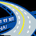 Central Government: National Highways Authority of India (NHAI), Ministry of Road Transport & Highways Recruitment 2019 - Total Vacancies 141 - Degree Holder Jobs (Full Details) Last Date - 08 May 2019