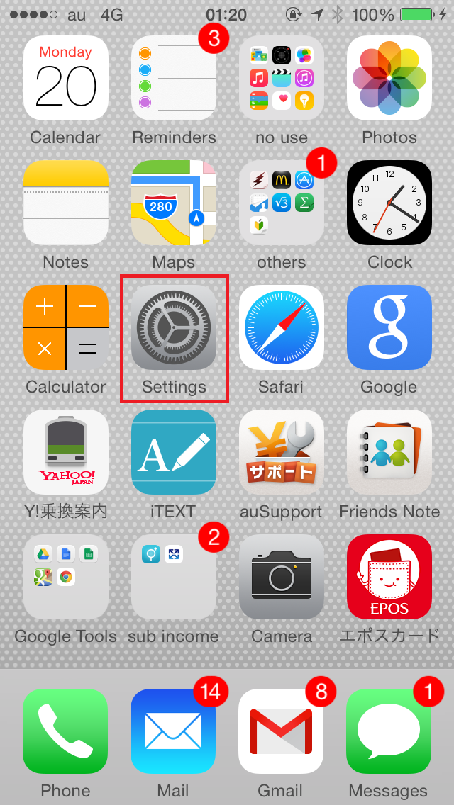 Iphone 標準メールアプリの引用符をなくしたい 億劫な細道