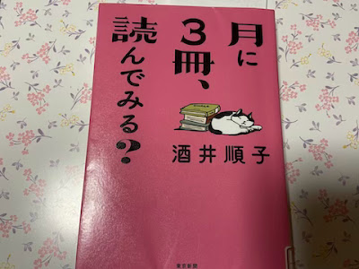図書館の本