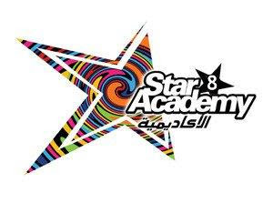 ستار اكاديمى 8 - Star Academy 8