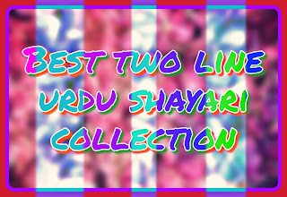 Best two line urdu shayari collection