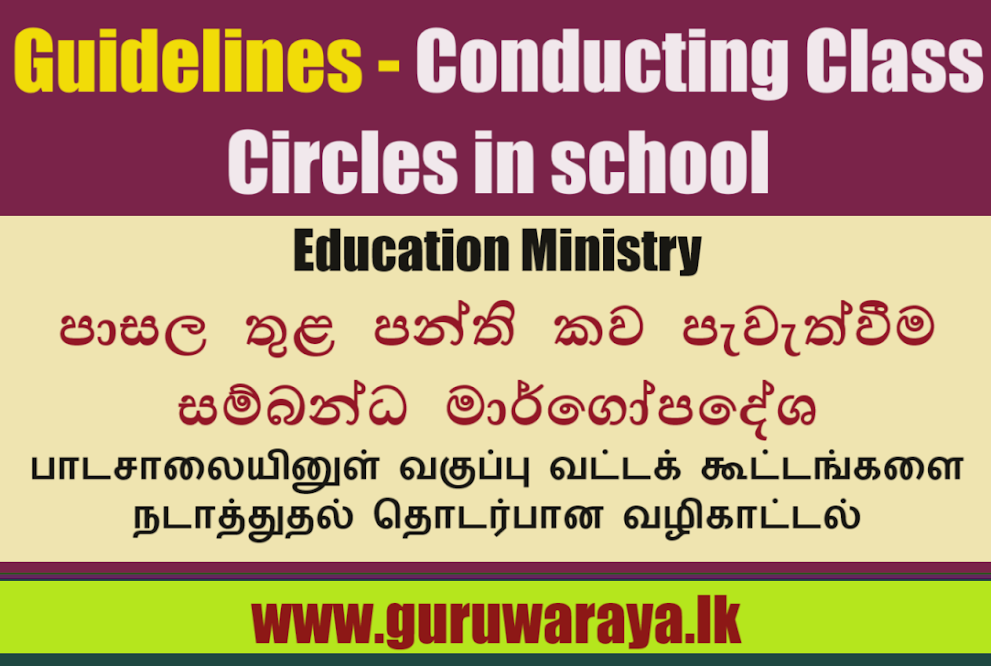 Guidelines regarding conducting class circles in school