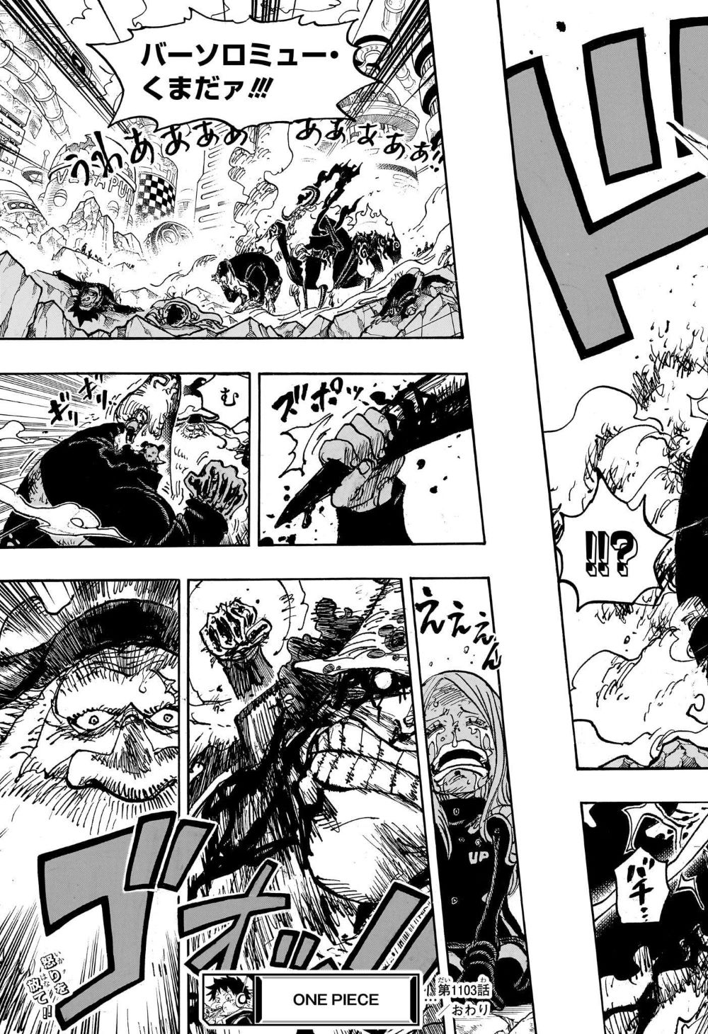 Spoilers for One Piece chapter 1103: What does this new chapter reveal to us