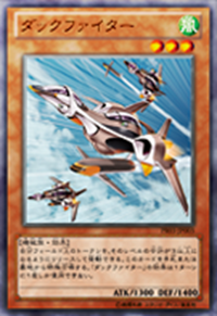 Duckfighter-PR03-JP-OP Duckfighter-PR03-JP-OP