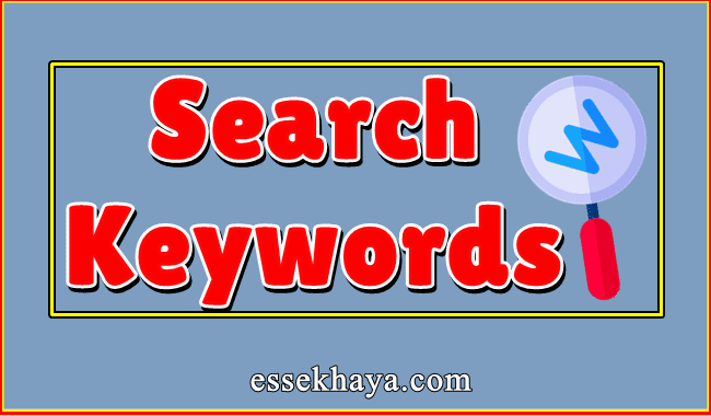 Search Keywords