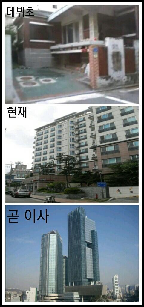 shining your world Evolution of INFINITE s dorm