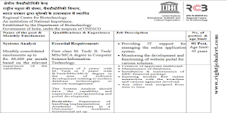 Systems Analyst Computer Science/Information Technology Engineering Jobs in Regional Centre for Biotechnology