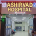 Ashirvad Hospital & Research Centre Ranchi