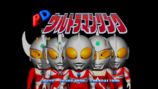 Download Game Ultraman Invader For PC - Kazekagames