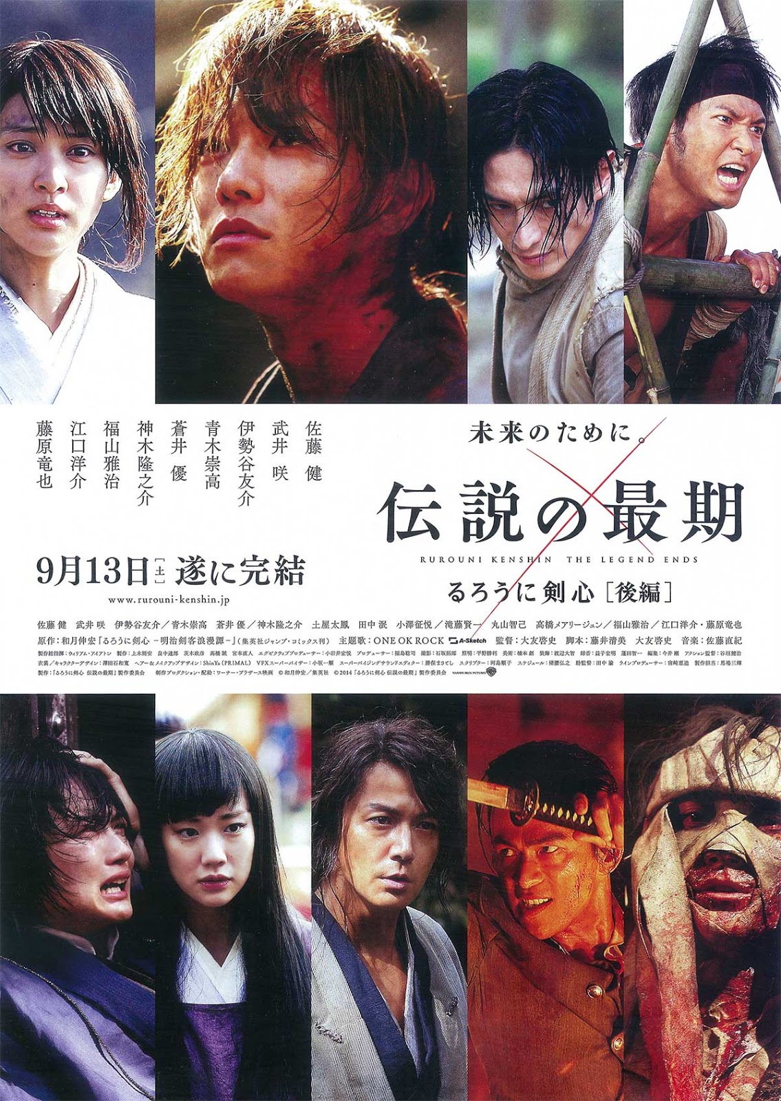 Pennsylvasia Rurouni Kenshin 2 Kyoto Inferno るろうに剣心 京都大火編 In Pittsburgh September 13 And 14 Rurouni Kenshin 3 The Legend Ends るろうに剣心 伝説の最期編 October 4 And 5